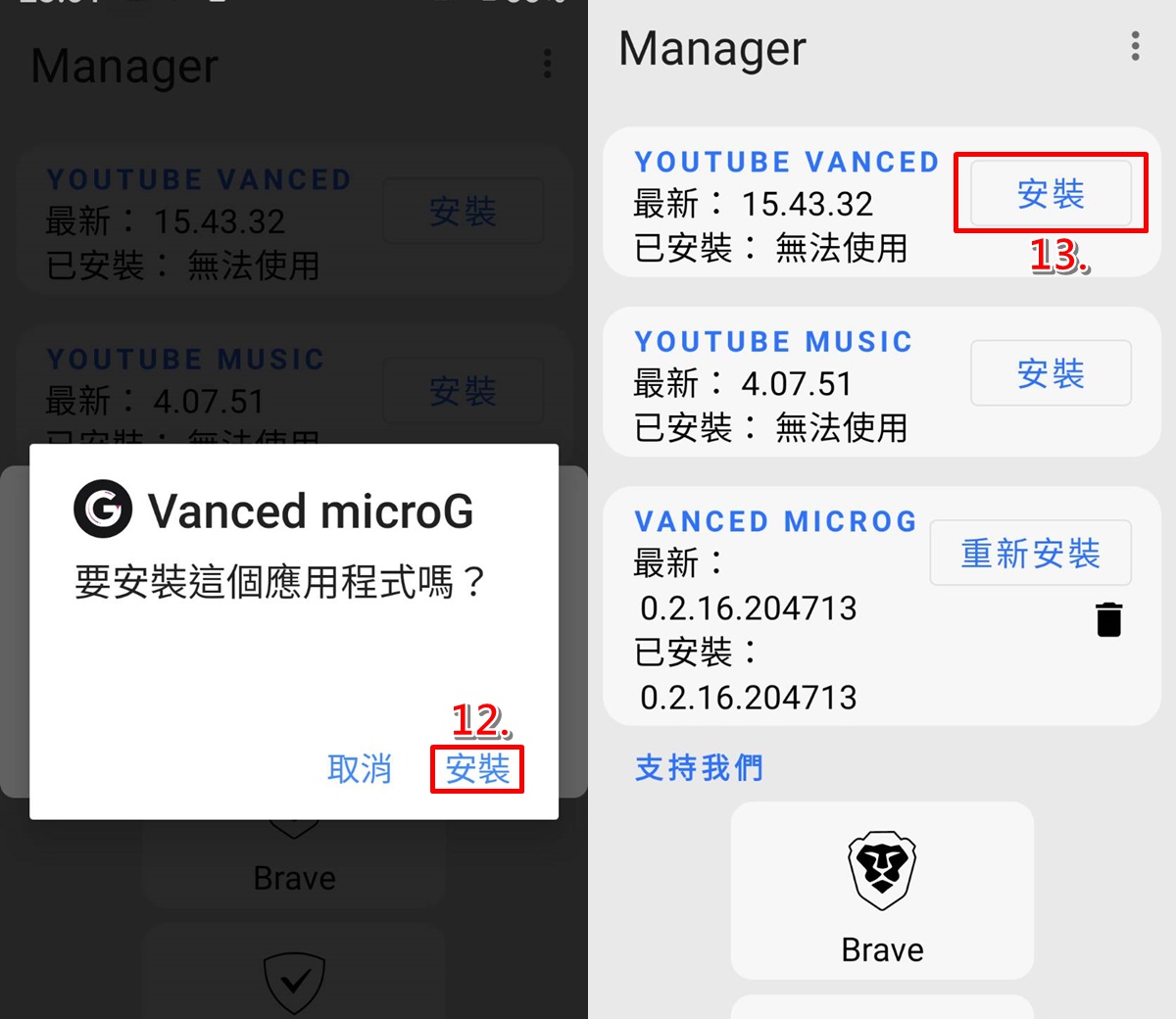 Youtube影片下載app Apk