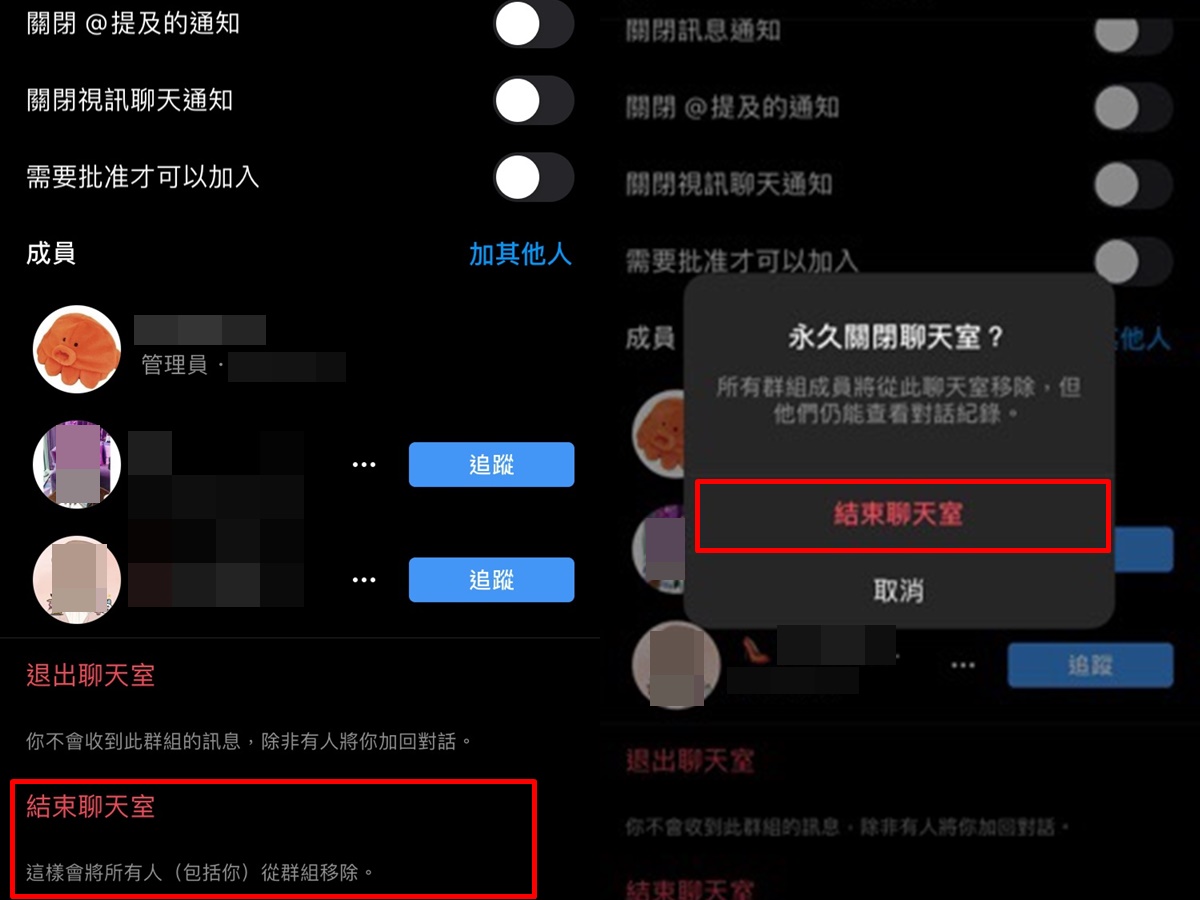 科技新知 Instagram Ig 如何建立 退出多人聊天室群組 完整設定教學看這裡 傑昇通信 挑戰手機市場最低價