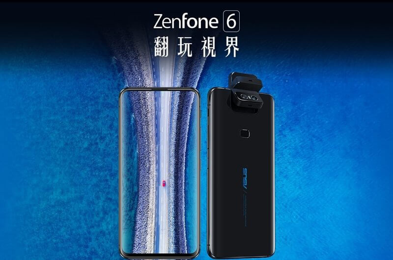  ZenFone 6