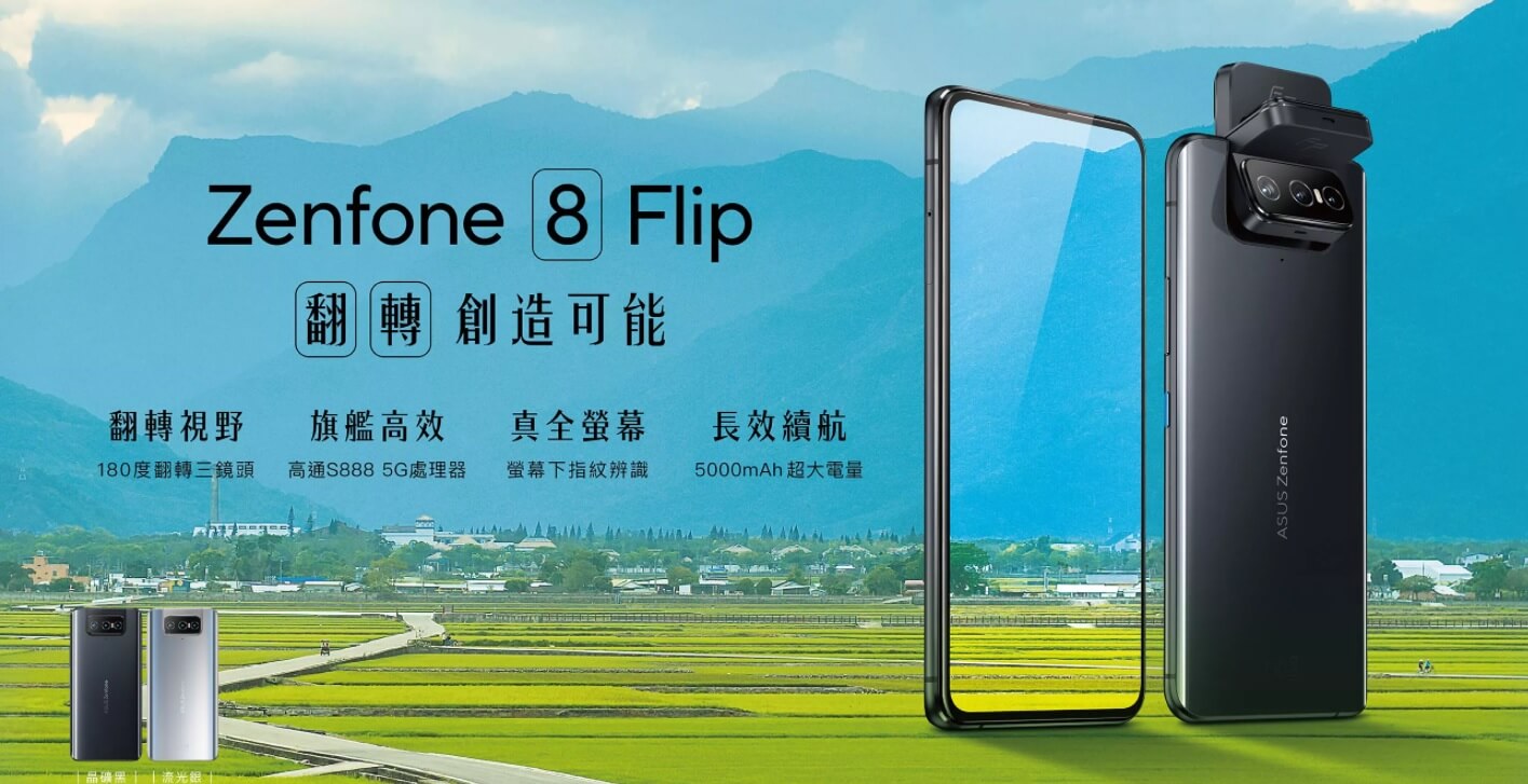 ASUS Zenfone 8 Flip