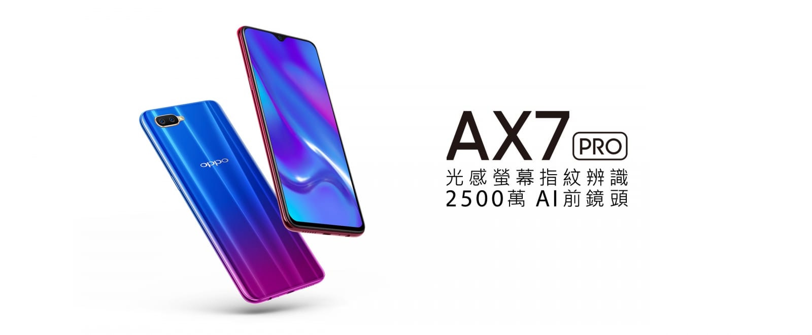 AX7 Pro AX7 Pro