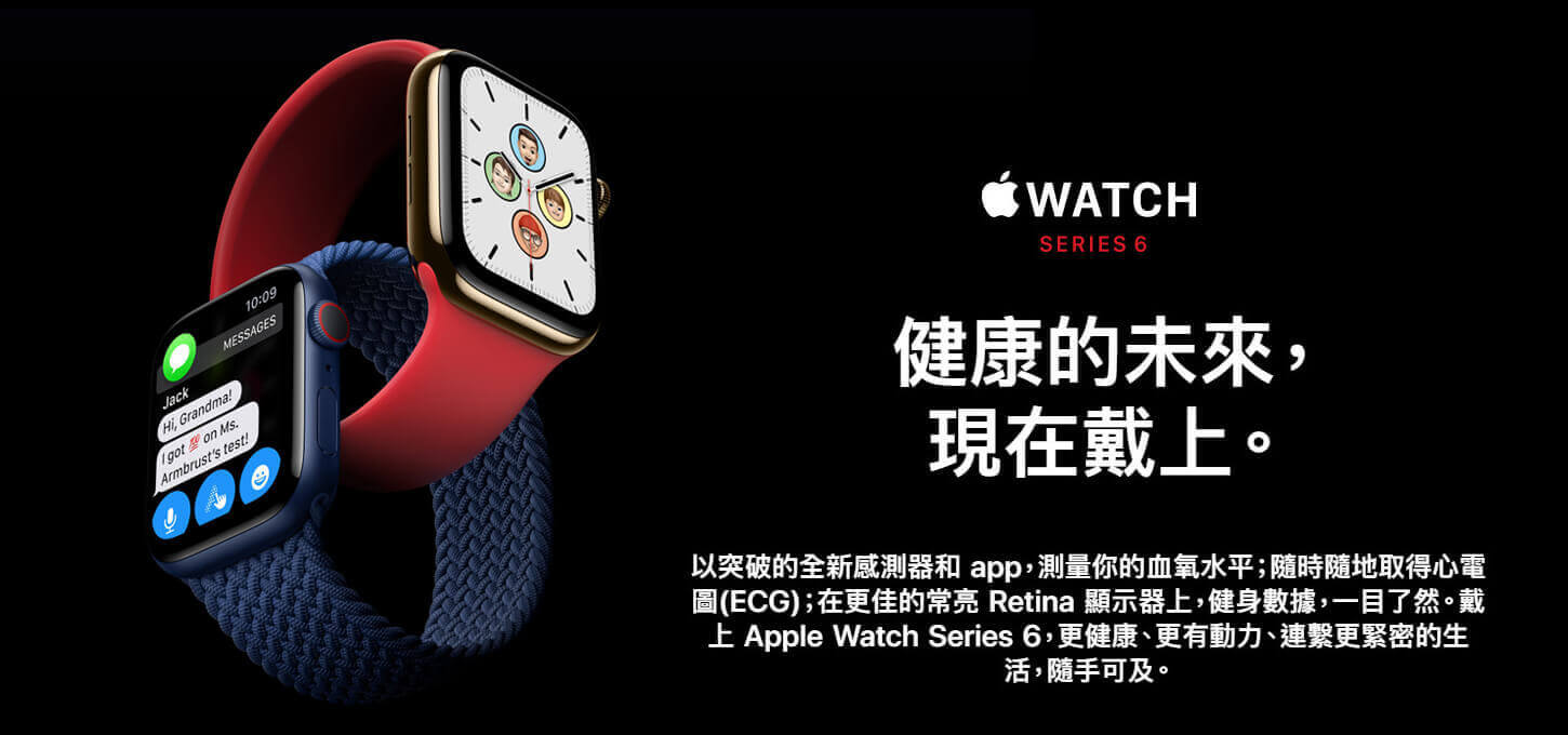 Apple Watch Series 6 (40mm) GPS版