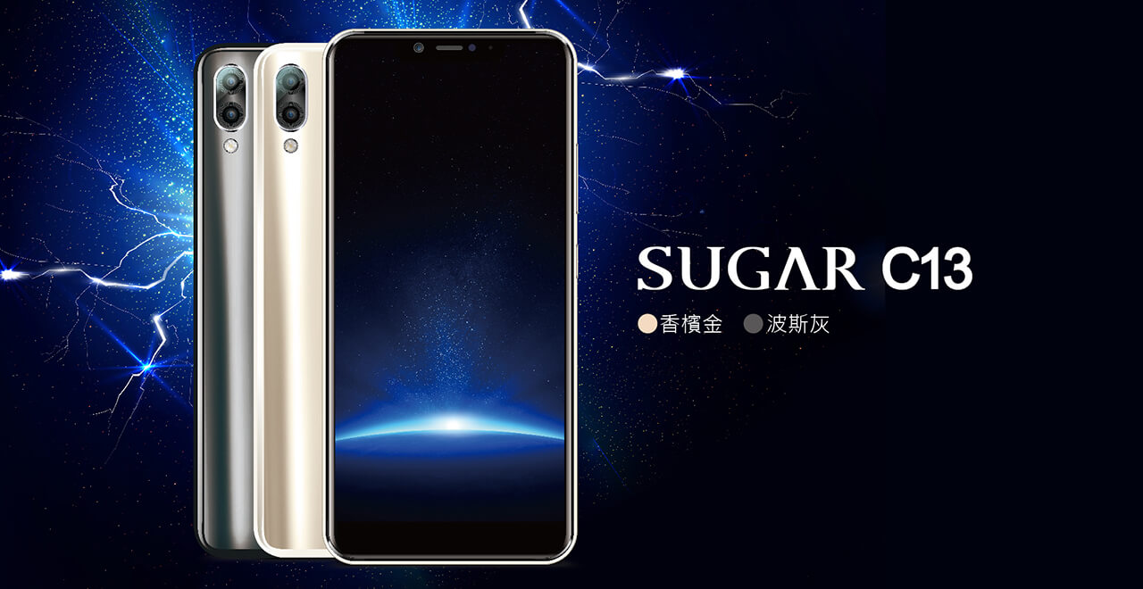 SUGAR C13 SUGAR C13
