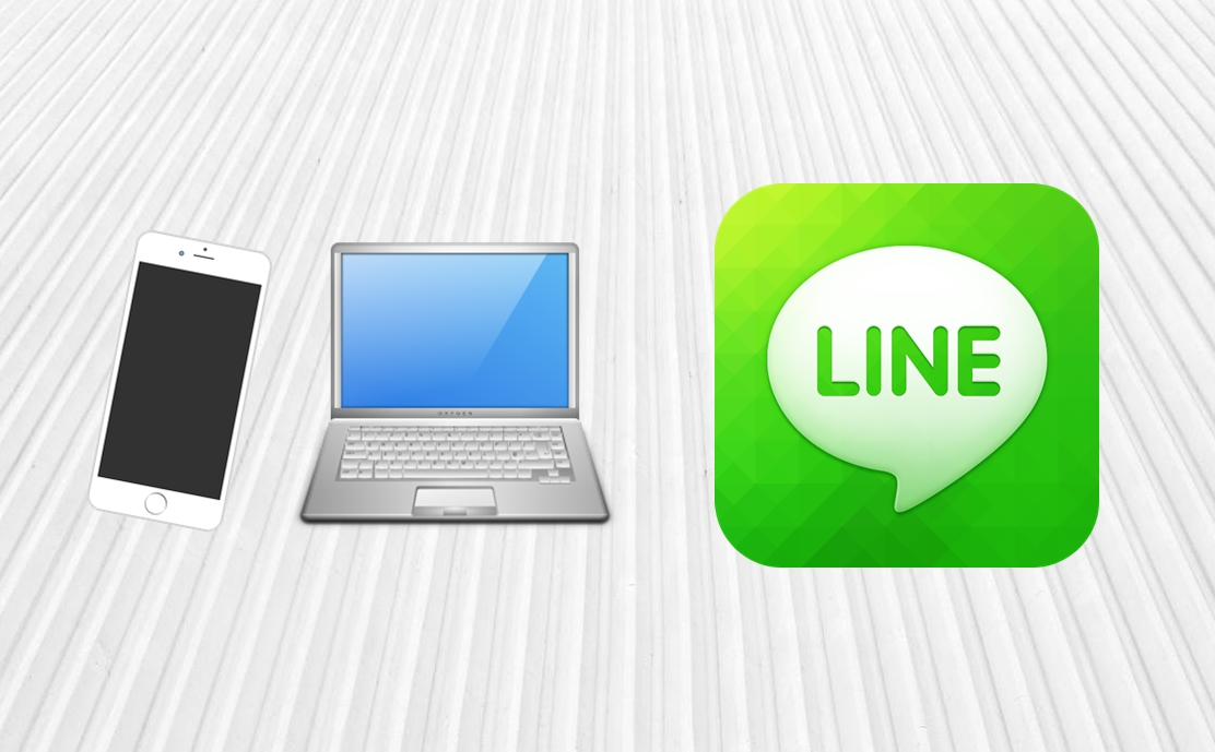 【科技新知】LINE電腦版與手機版訊息不同步？教你3個解決方法！