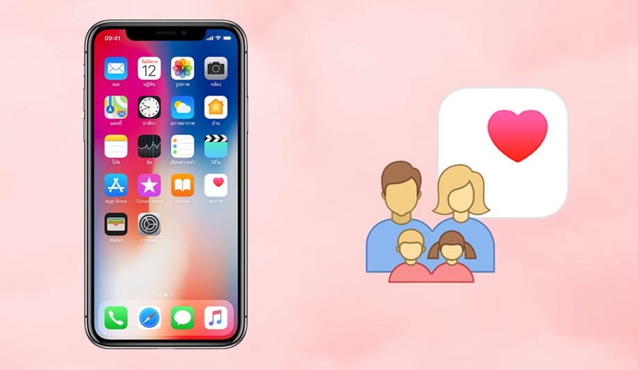 【手機專知】iPhone如何開啟「健康分享」功能？讓家人好友得知身體健康狀況！