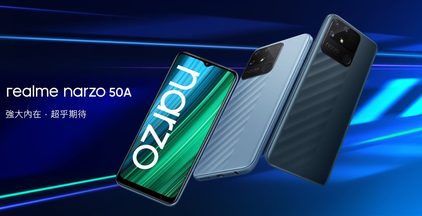 【機型介紹】realme Narzo 50A規格特色及評價！哪裡買價格最便宜？