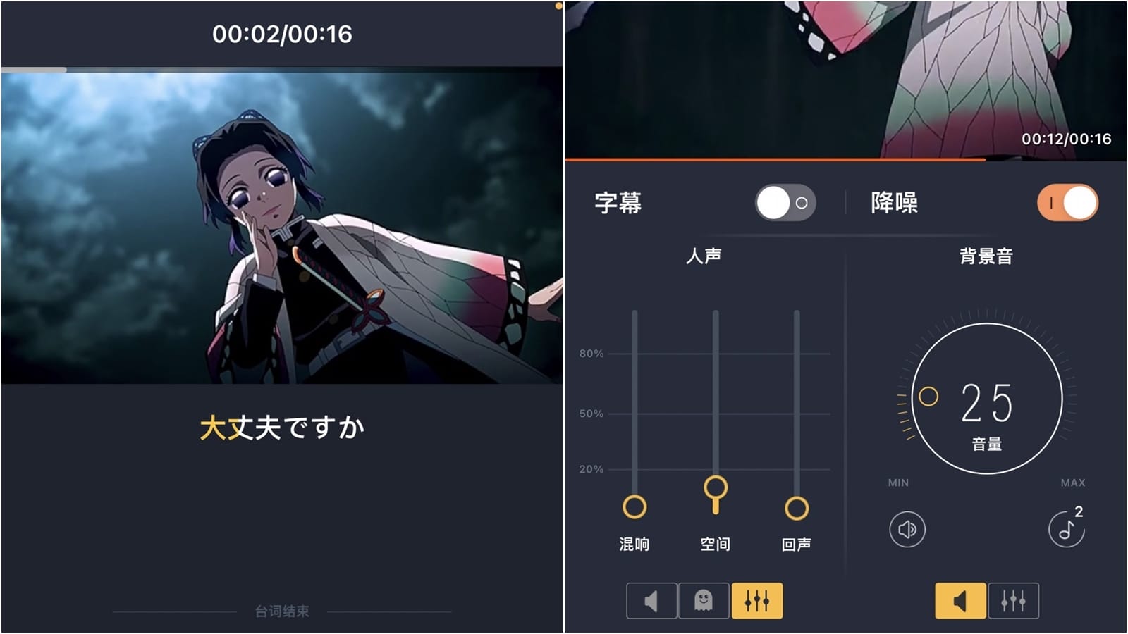 【APP推薦】「配音秀App」秀出你的好聲音！為動畫/電影經典片段配音吧！