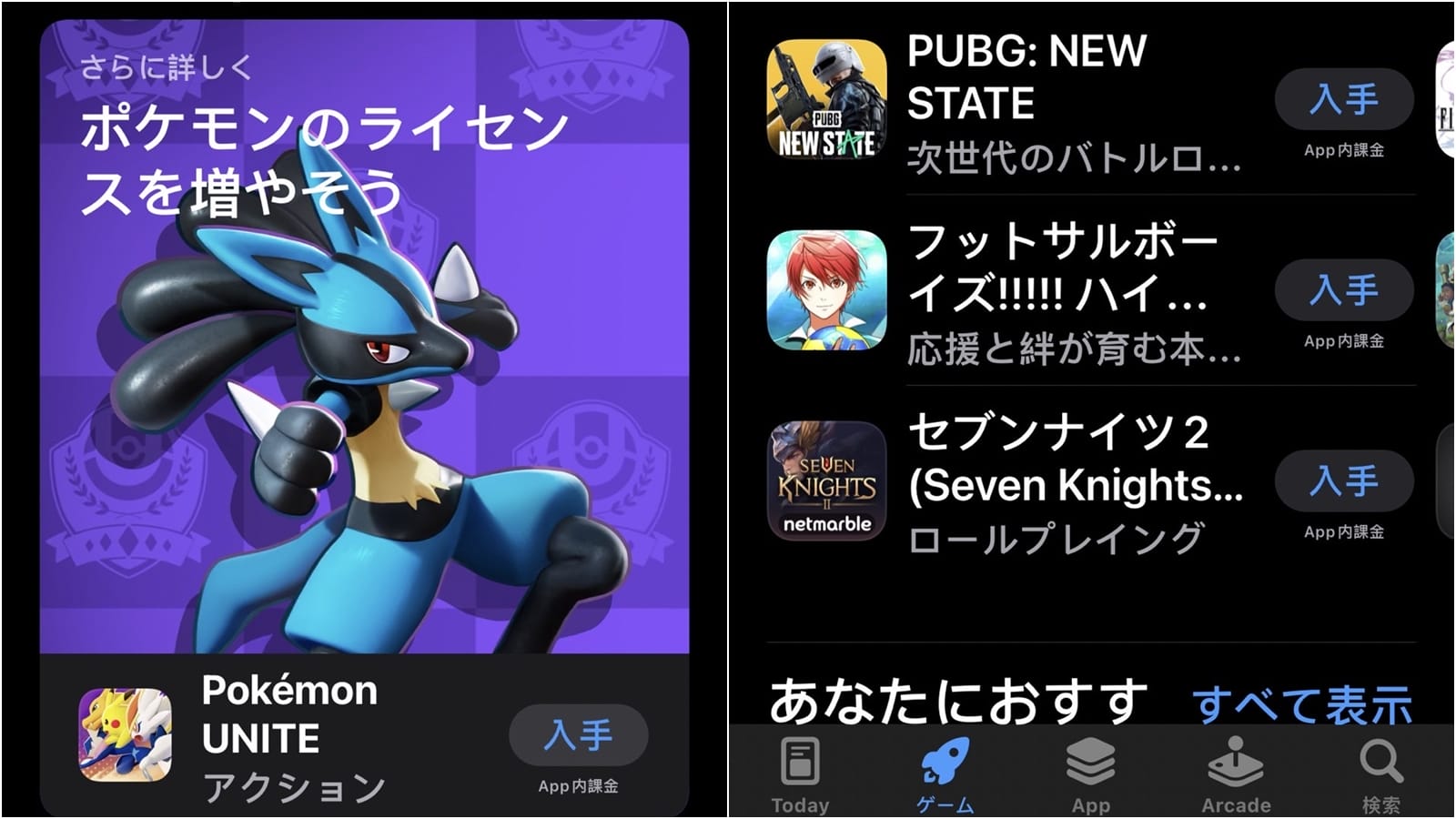 【手機專知】App Store如何切換日本地區？iPhone跨區教學