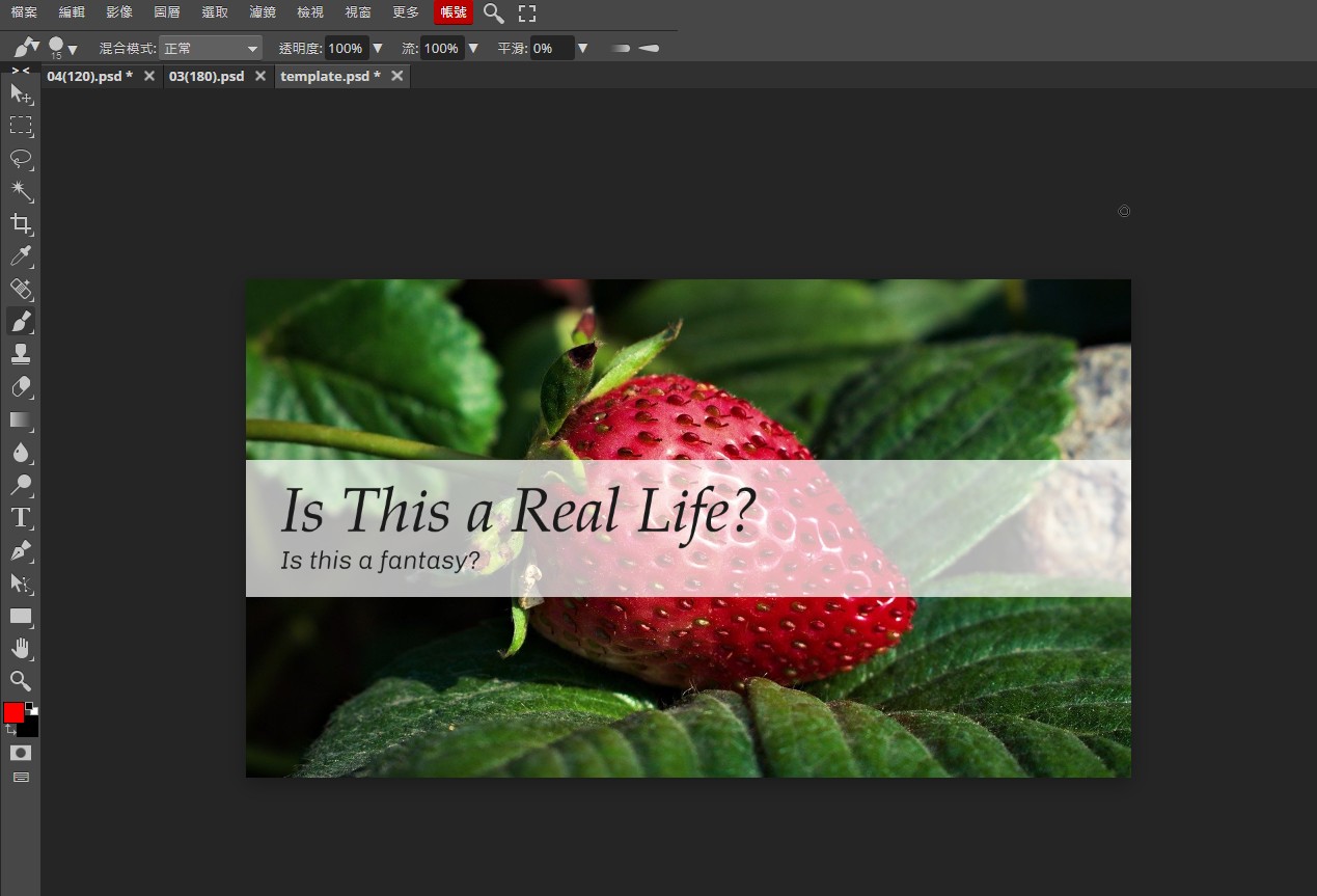 科技新知】免安裝網頁版Photoshop！線上免費版Photopea使用教學