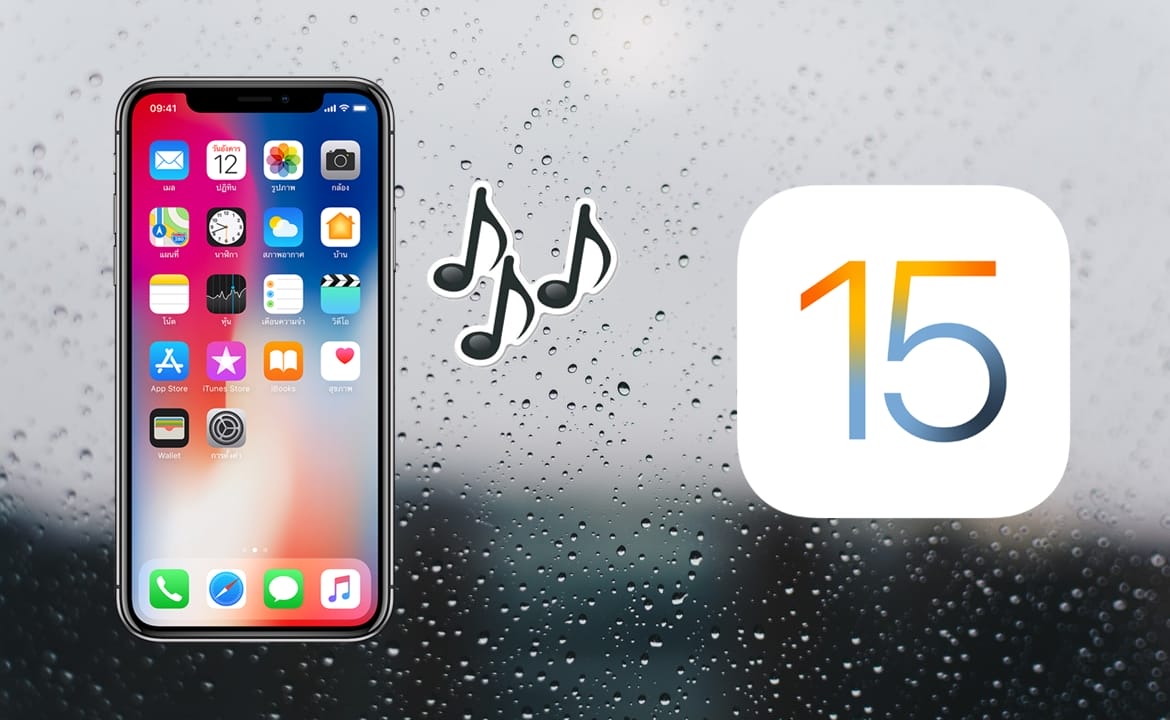 【手機專知】iPhone如何播放白噪音？iOS 15內建下雨／河流／海洋背景聲教學