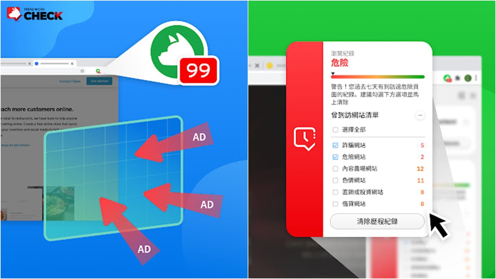 【科技新知】Chrome瀏覽器如何封鎖詐騙釣魚網站？擴充插件自動攔截可疑網址