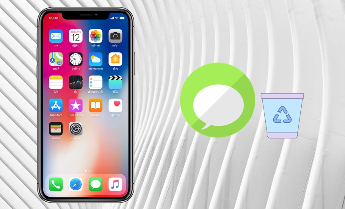 【手機專知】iPhone如何一次刪除多則簡訊？怎麼釘選重要訊息？