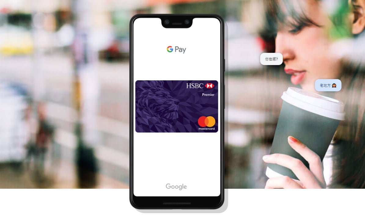 【科技新知】Google Pay小額支付如何開啟/關閉？防止小額付款遭盜刷！