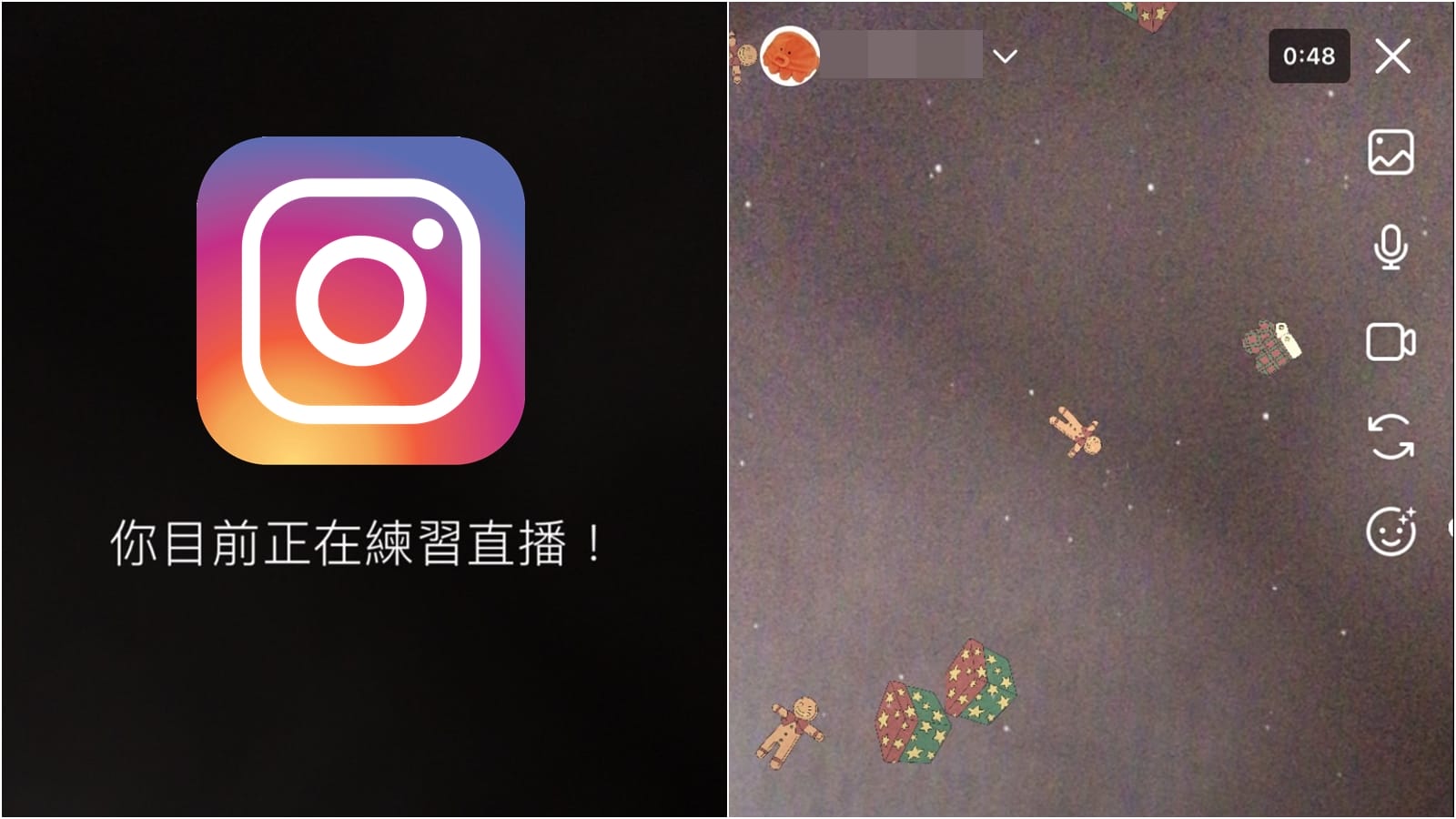 【科技新知】Instagram(IG)如何測試直播？預先演練不讓別人看到！