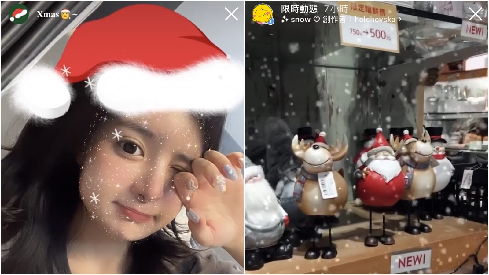 【科技新知】2022年｜IG限動聖誕節濾鏡推薦！雪花紛飛/麋鹿/耶誕老人夢幻特效