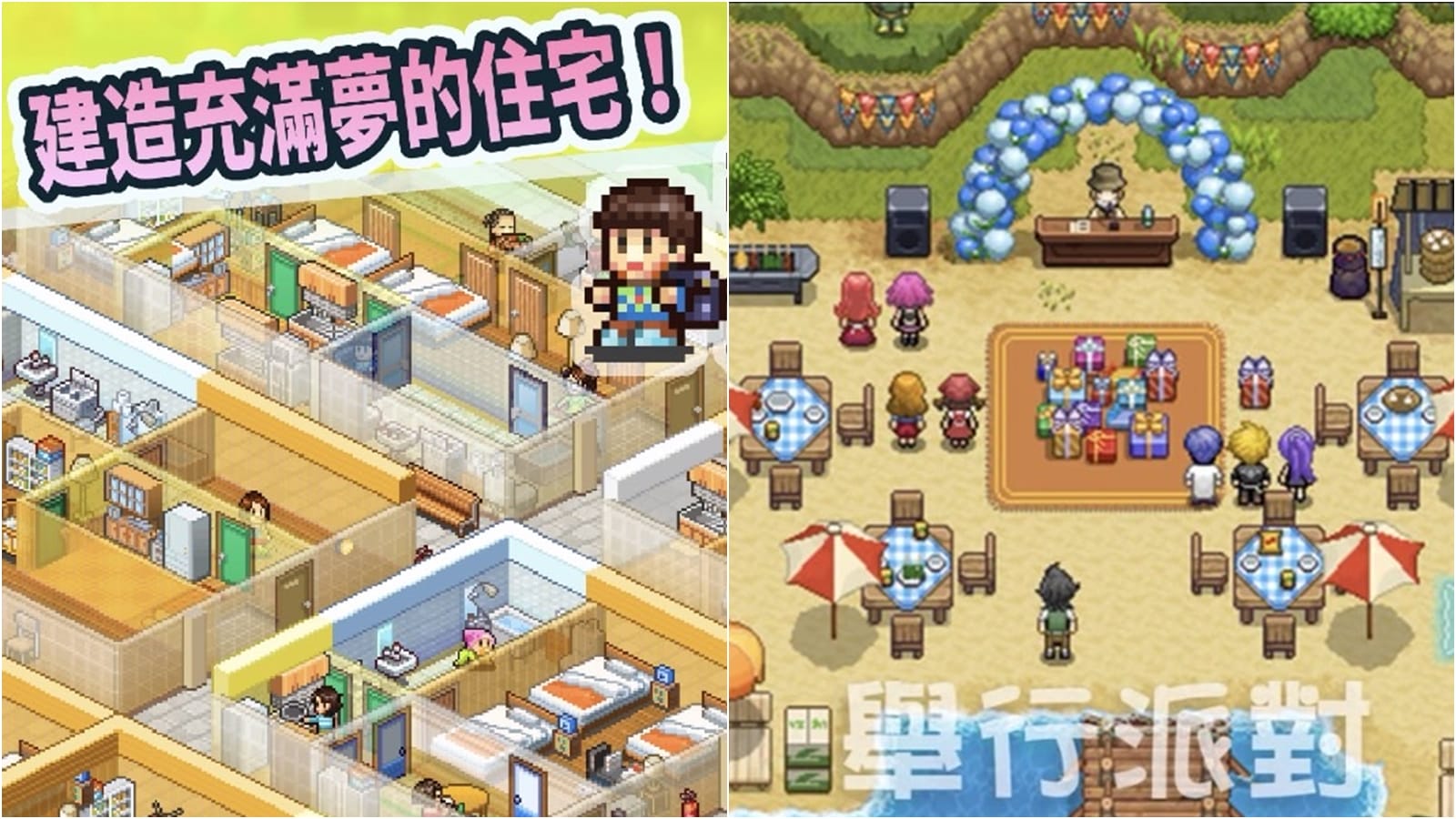 App推薦 精選3款經營養成手遊app推薦 可愛療癒 飼養動物跟住宅打造都可以 傑昇通信 挑戰手機市場最低價