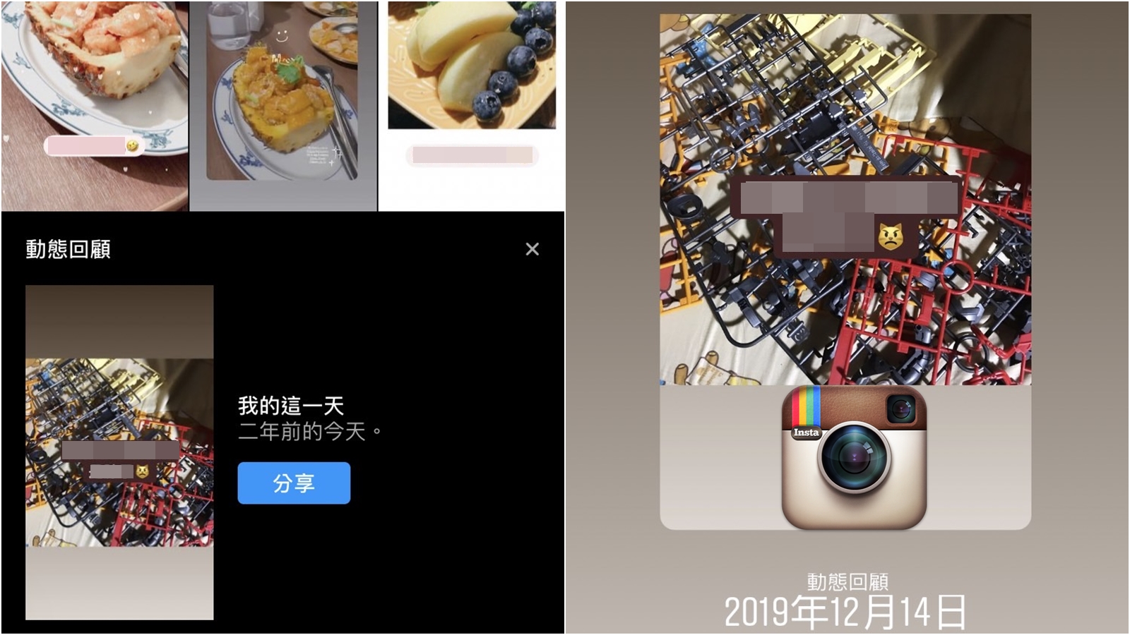 【科技新知】Instagram(IG)如何查看「我的這一天」動態回顧貼文？