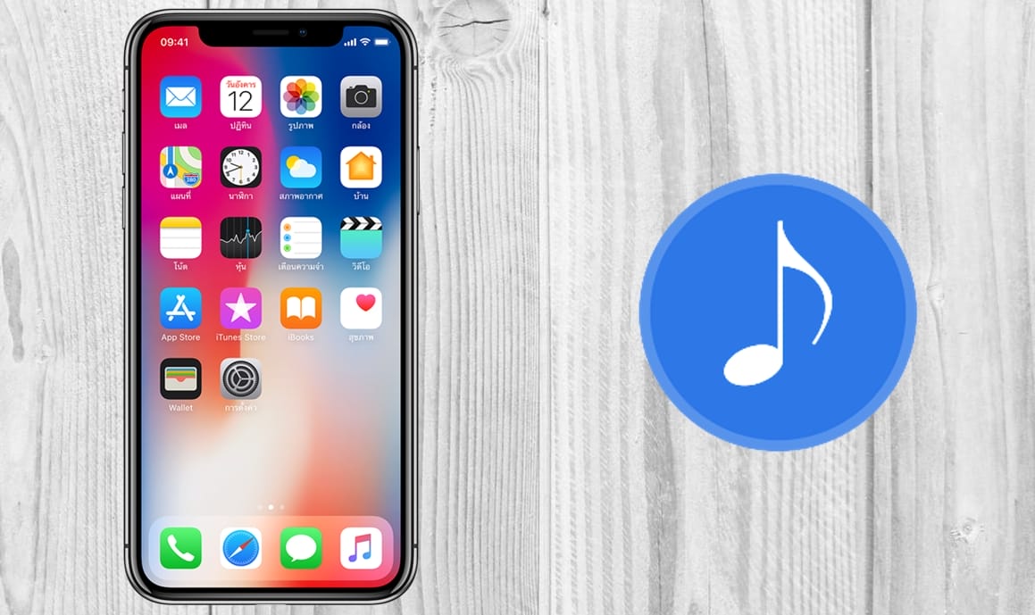 【手機專知】iPhone如何開啟音樂辨識功能？一鍵秒查歌名！