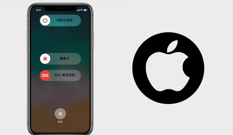 【手機專知】iPhone 13怎麼關機？強制重開機/免按鍵關機教學