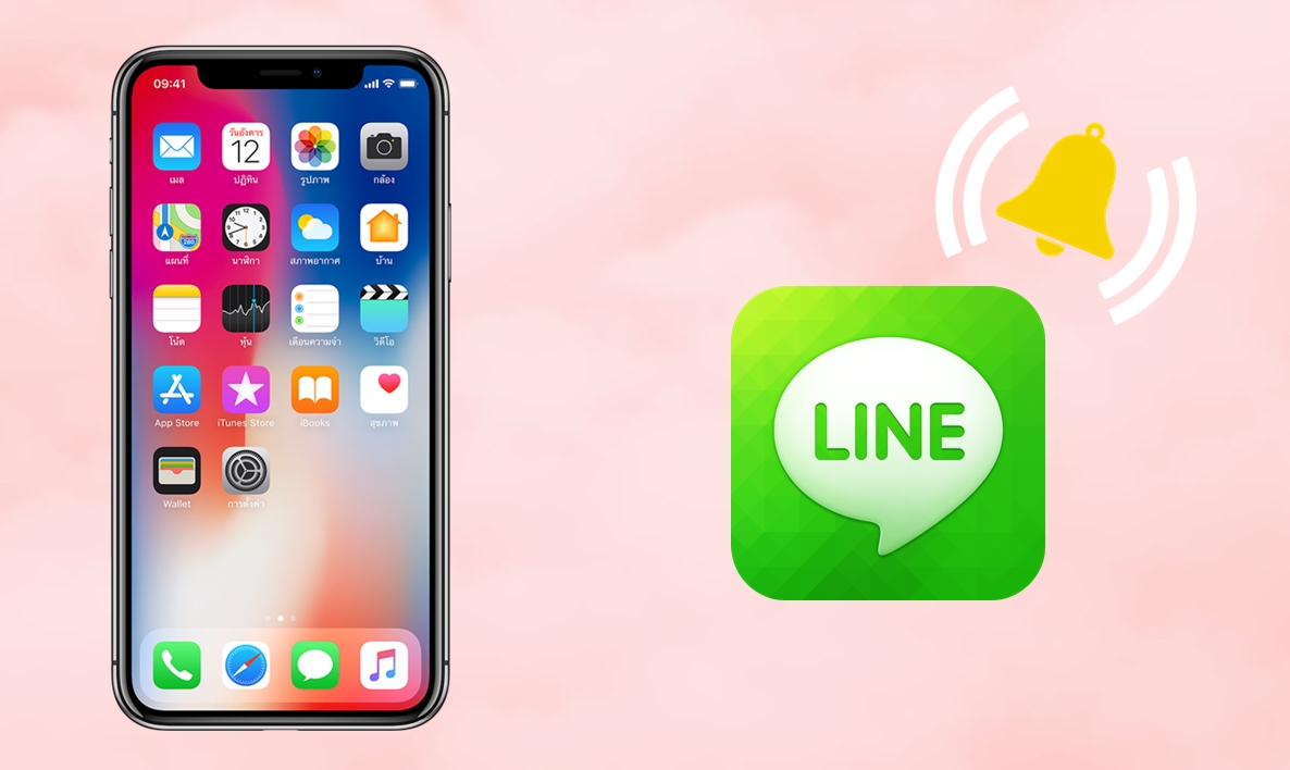 【手機專知】LINE來電鈴聲怎麼換成自己喜歡的？iPhone隱藏密技教學！