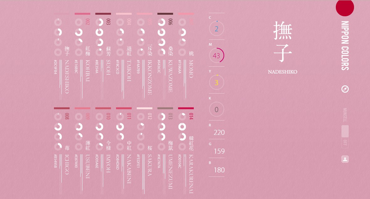【科技新知】精選3個配色工具網站介紹！一鍵獲取顏色設計靈感！