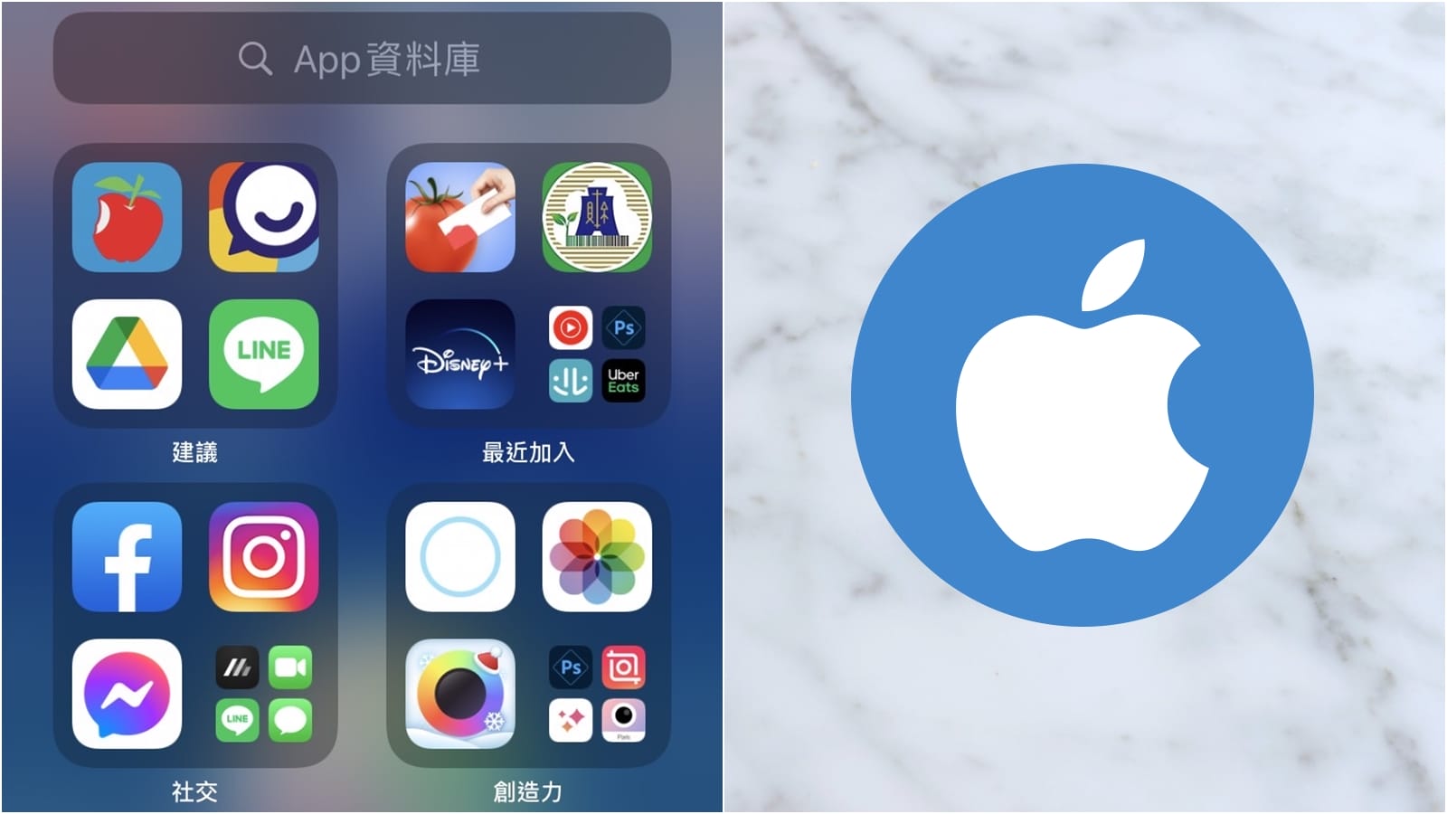 【手機專知】iPhone如何預設將下載App存在主畫面？不用再到資料庫找了！