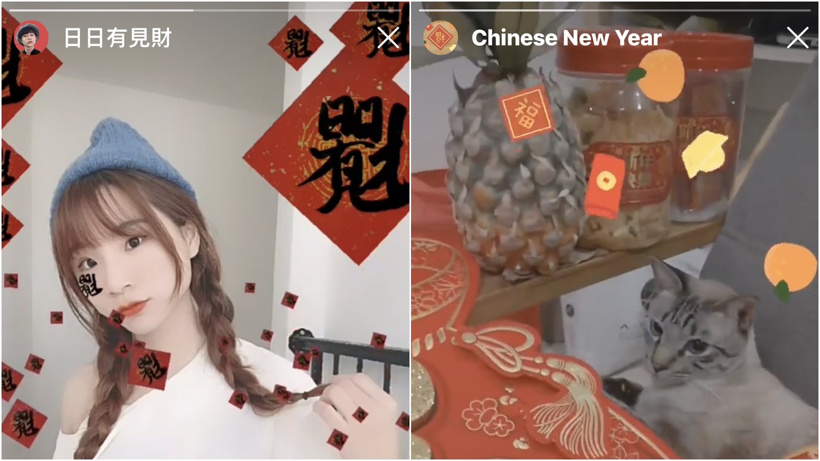 【科技新知】IG新年春節限動濾鏡推薦！虎年/紅包/春聯特效一次看