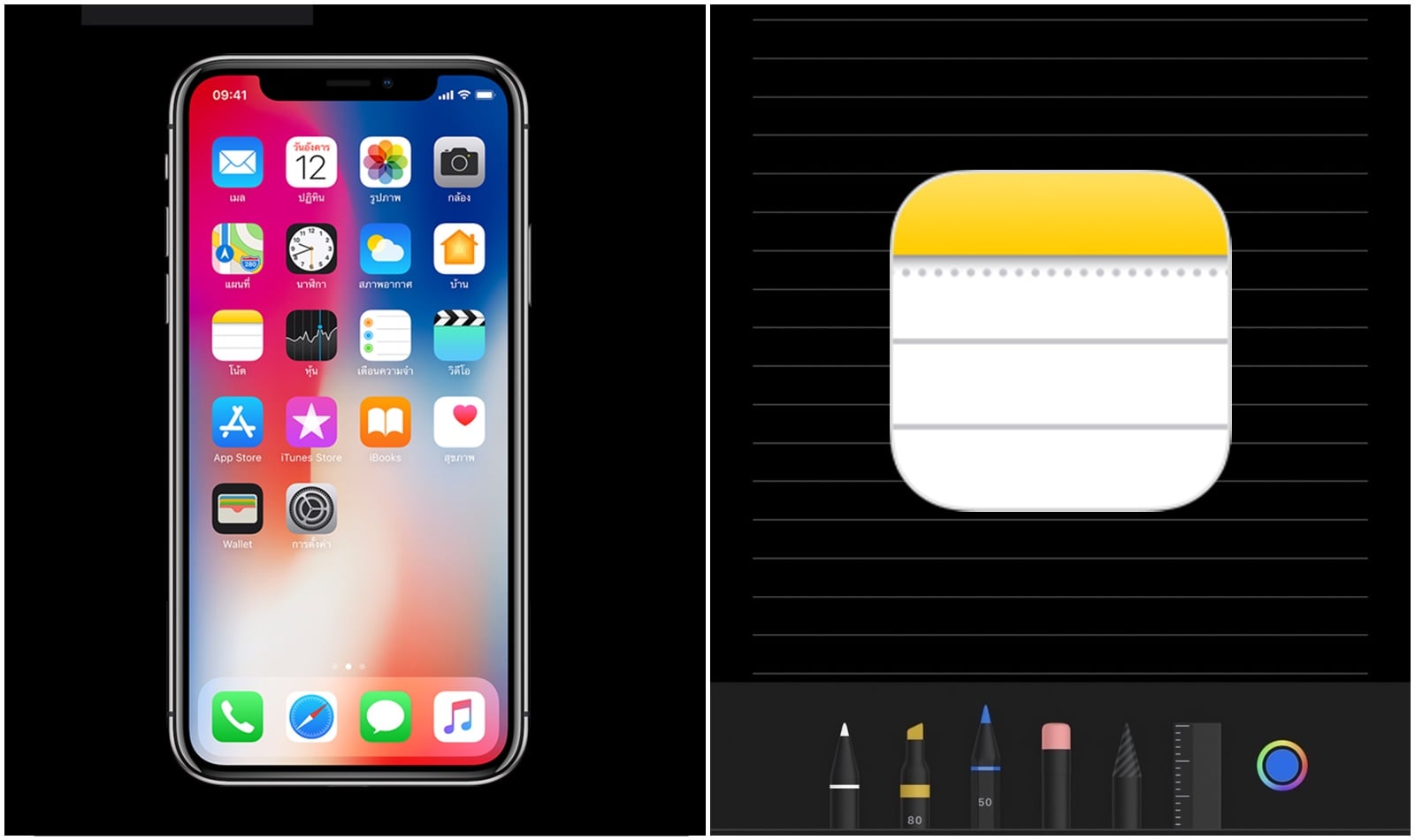 【手機專知】iPhone備忘錄如何加入格子/橫線？３步驟快速設定！