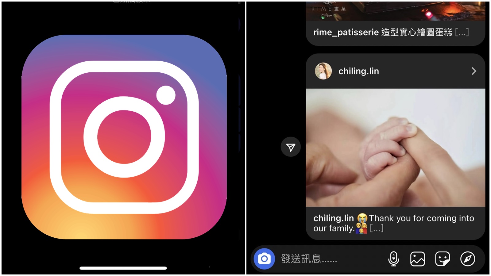 【科技新知】Instagram如何一鍵傳送按讚/收藏貼文給朋友？IG小盒子私訊技巧