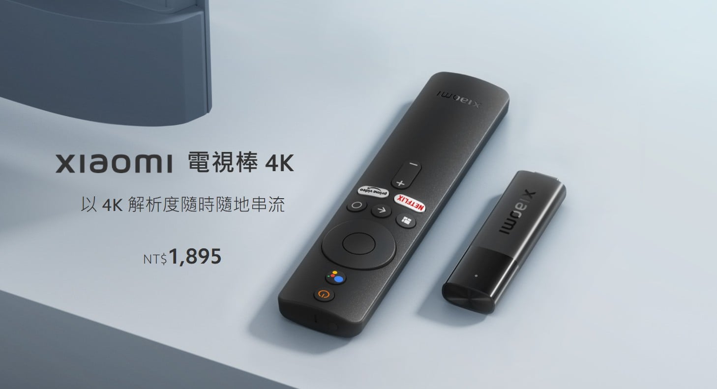 【科技新知】小米電視棒規格特色及評價！功能介紹/價格總整理