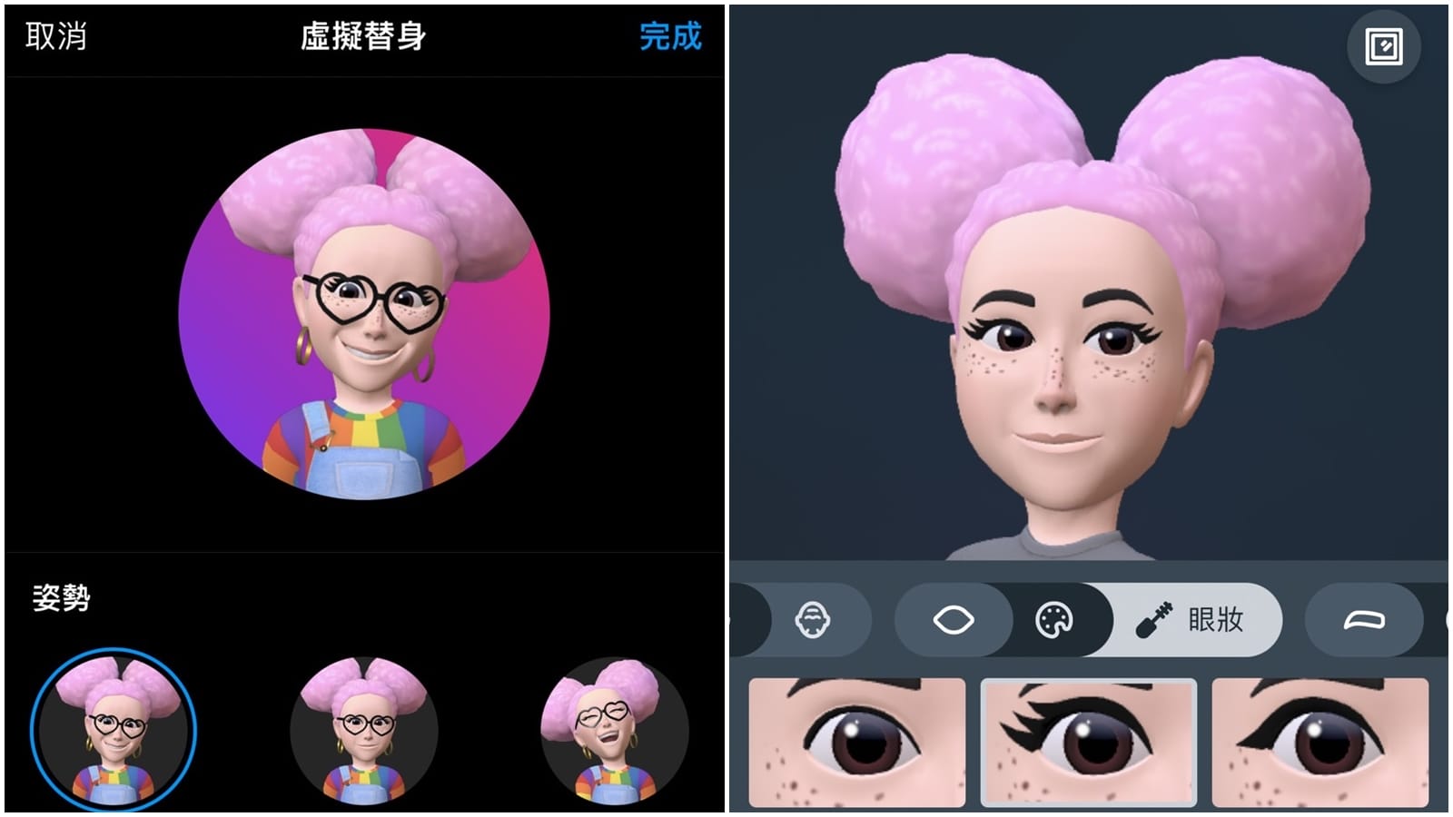 【科技新知】Instagram(IG)如何將虛擬替身設為大頭貼？