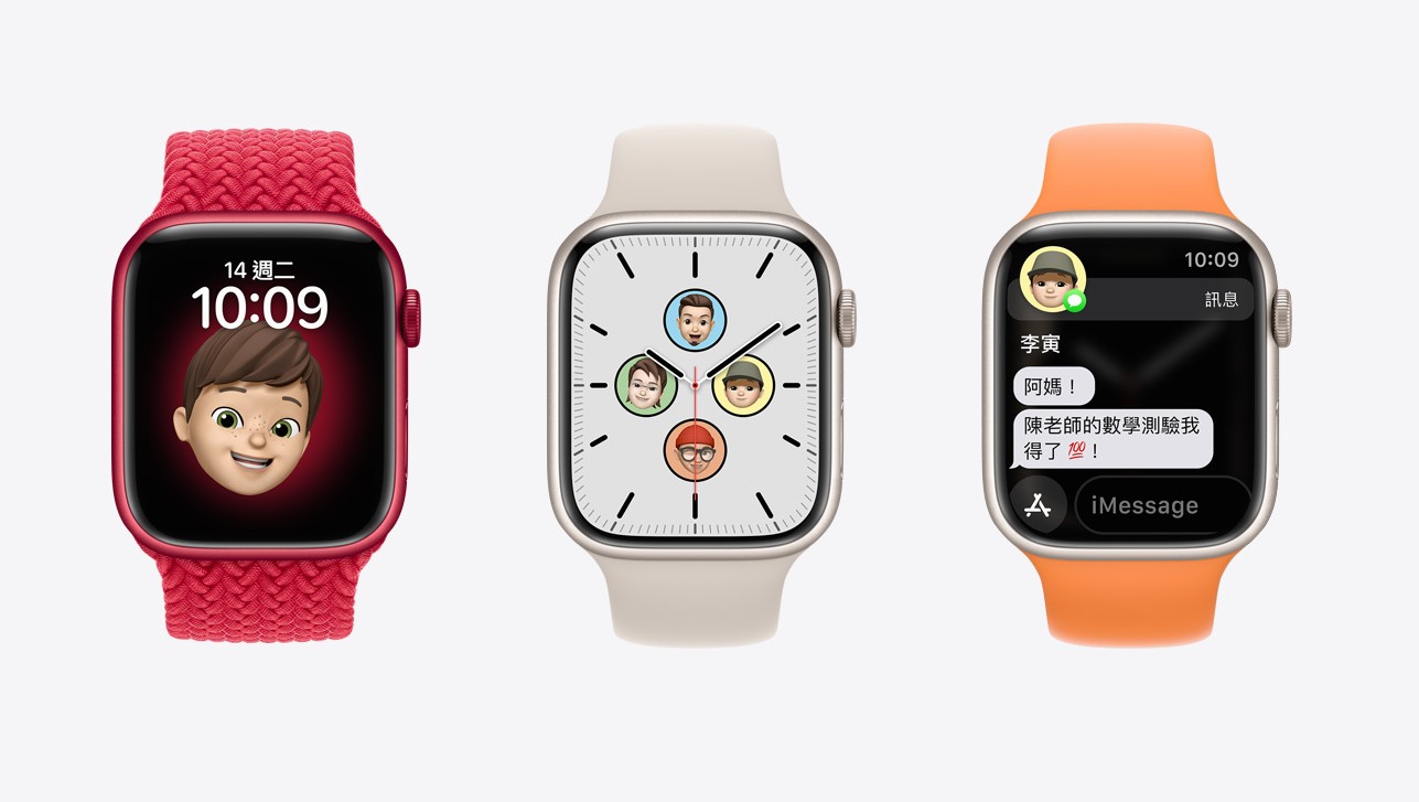 機型介紹】Apple Watch Series 7規格顏色、新功能一次看！哪裡買最便宜？|傑昇通信~挑戰手機市場最低價