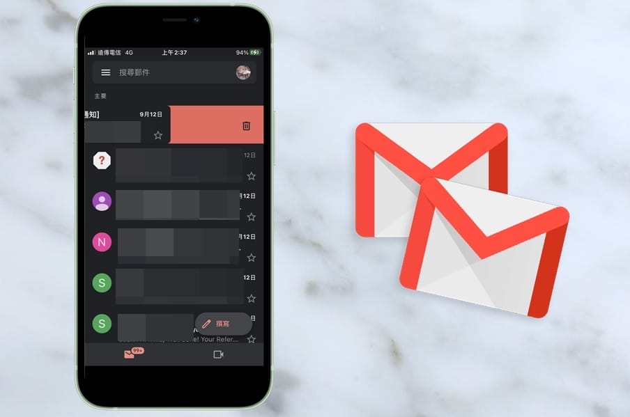 【科技新知】iPhone如何將Gmail封存功能改成「刪除信件」?