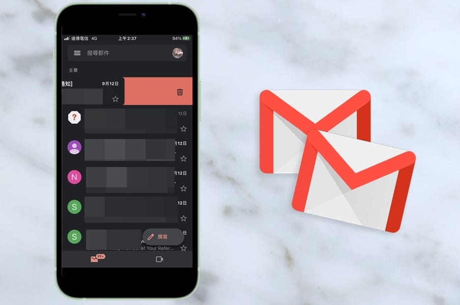 【科技新知】iPhone如何將Gmail封存功能改成「刪除信件」？