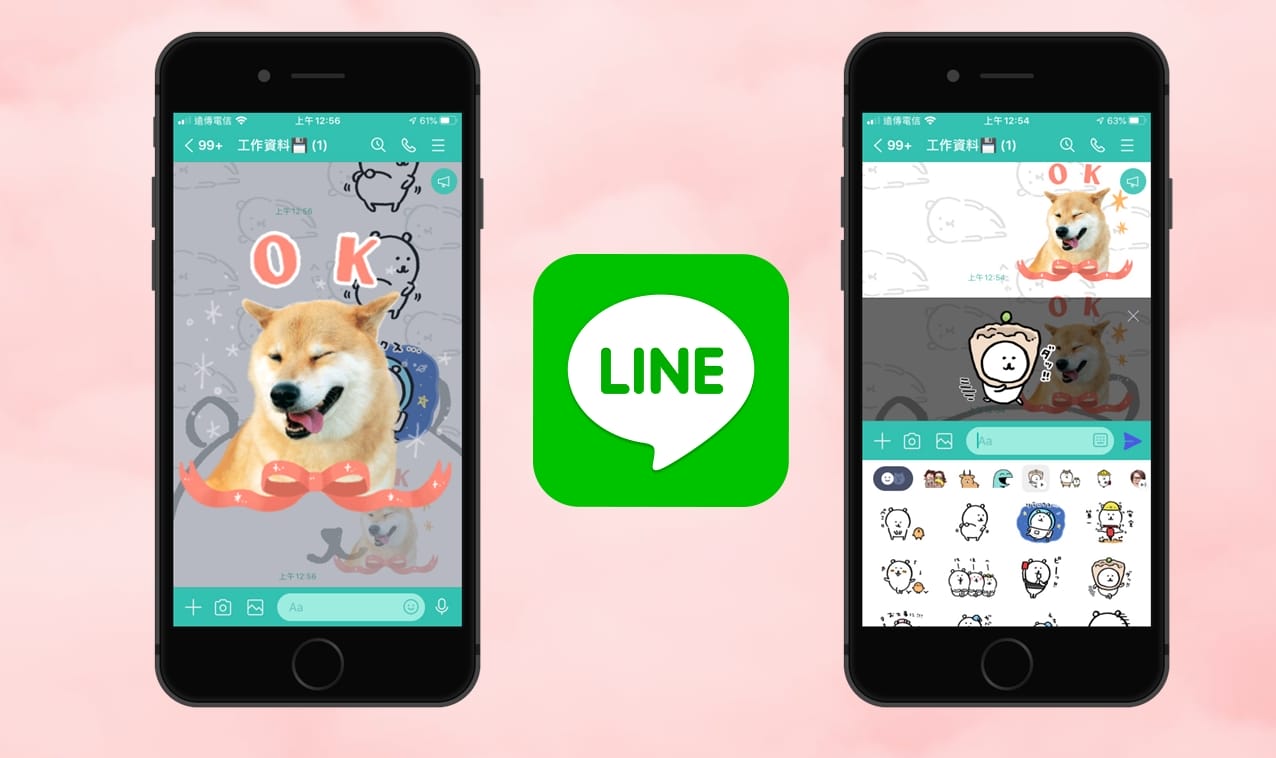 【科技新知】LINE如何關閉「預覽貼圖」與「貼圖自動播放特效」功能？