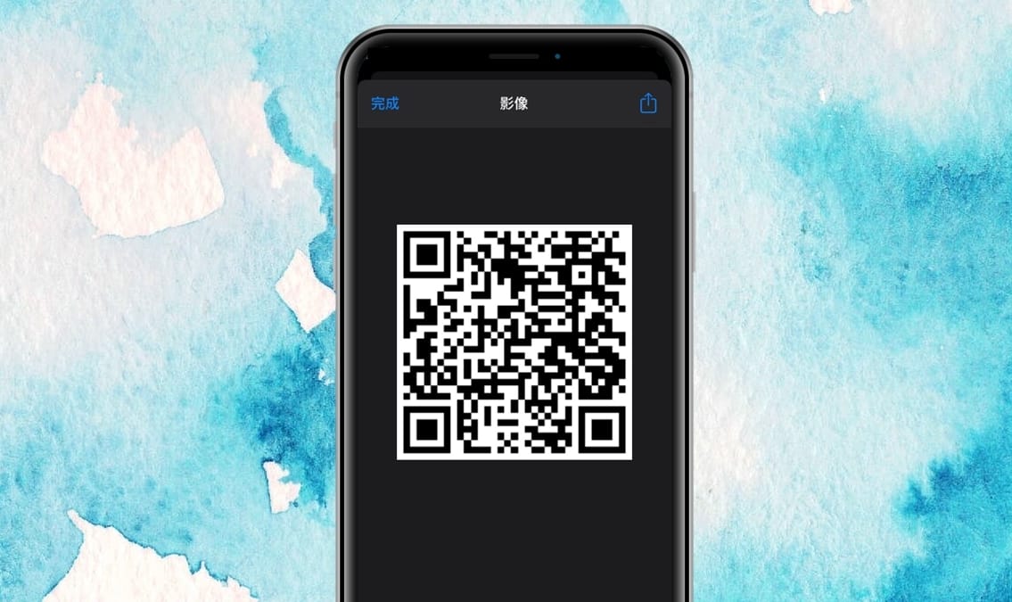 【手機專知】iPhone如何製作網站的「QR Code行動條碼」？教你一鍵快速生成！