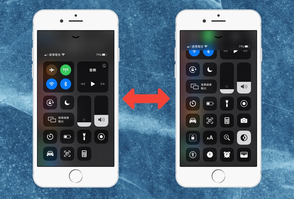 【手機專知】iPhone控制中心如何新增/刪除功能？一鍵開啟手電筒、勿擾模式
