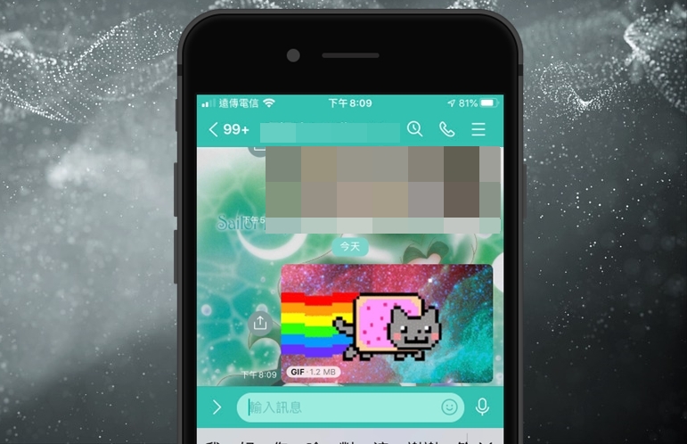 【科技新知】LINE如何關閉傳送原況照片與自動播放GIF動圖功能？