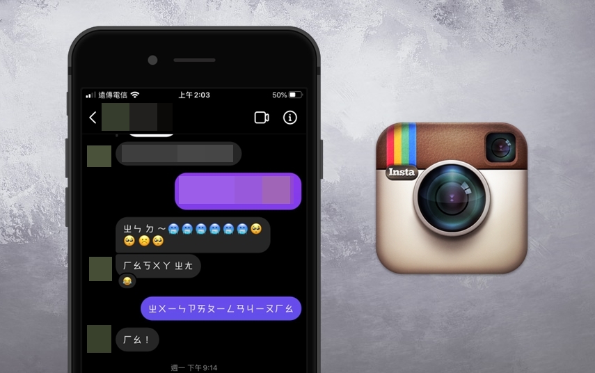 【科技新知】Instagram(IG)只能打注音文怎辦？教你３招解決方法！