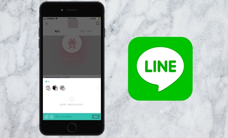 【科技新知】LINE如何關閉貼文按讚&留言提醒功能？不再被通知轟炸！
