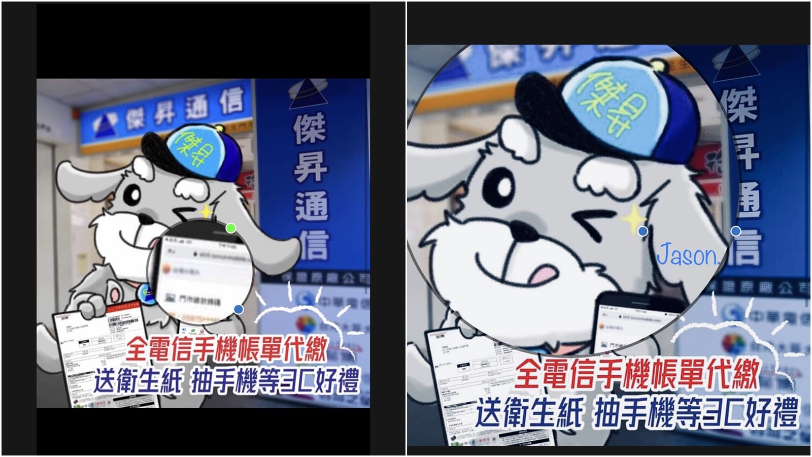 【手機專知】iPhone內建修圖功能介紹：多款濾鏡、浮水印和放大鏡都有！