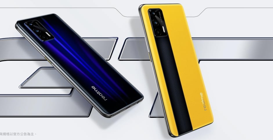 【手機專知】realme GT手機規格/特色/功能介紹！哪裡買最便宜划算？