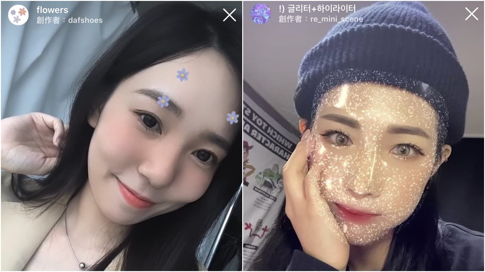 【科技新知】IG限動自拍濾鏡特效分享！美肌柔膚、美妝效果跟淚眼汪汪都有！