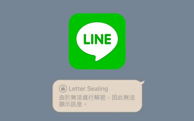 【科技新知】換機前必看！LINE聊天紀錄無法顯示？教你如何關閉「Letter Sealing」功能