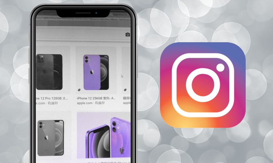 【科技新知】Instagram(IG)限時動態如何讓畫面只顯示指定顏色？