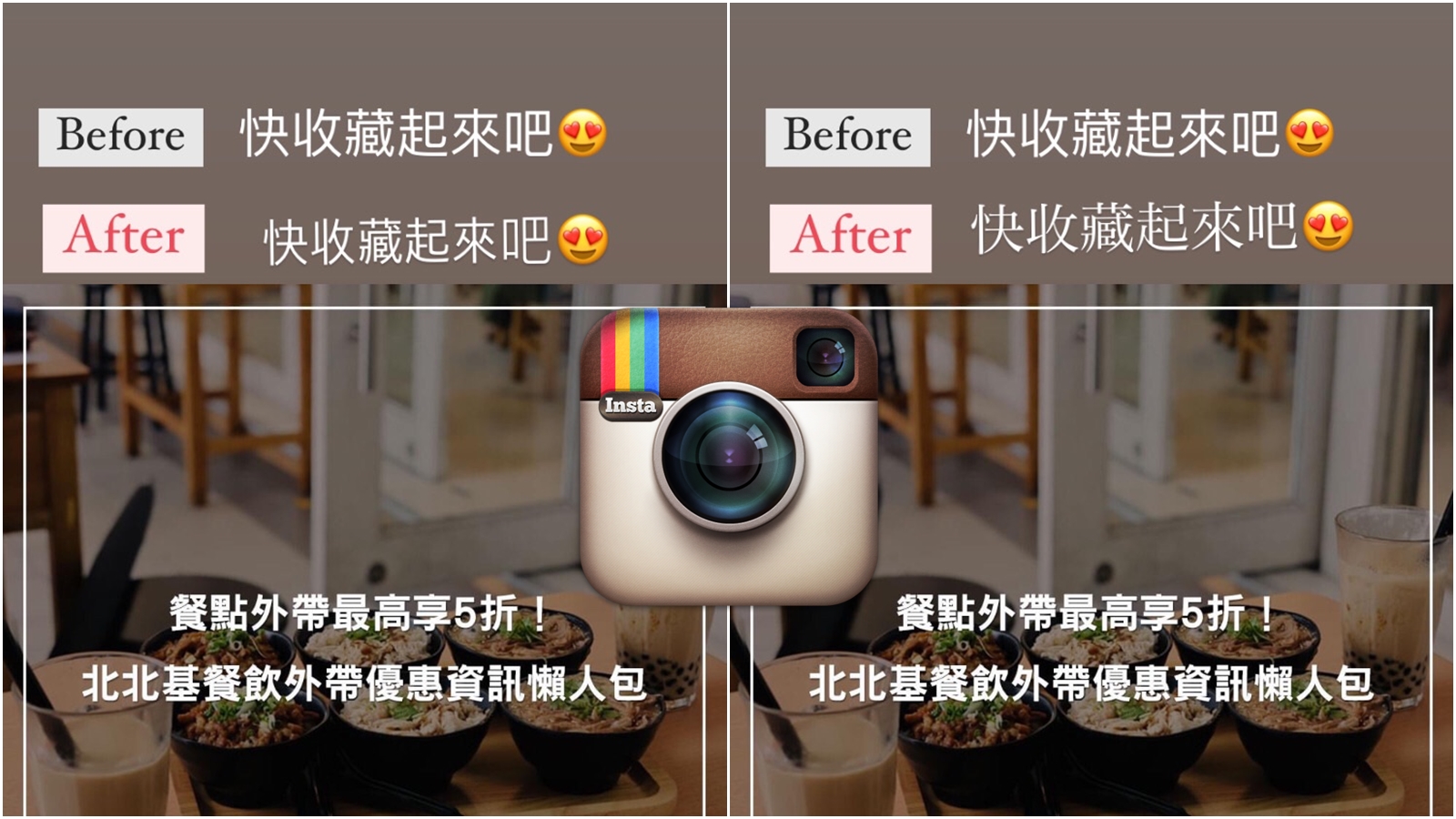 【科技新知】Instagram(IG)限時動態如何切換「極細隱藏字型」？