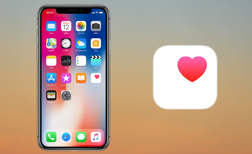 【手機專知】iPhone如何刪除健康App內的資料？3步驟快速清除！