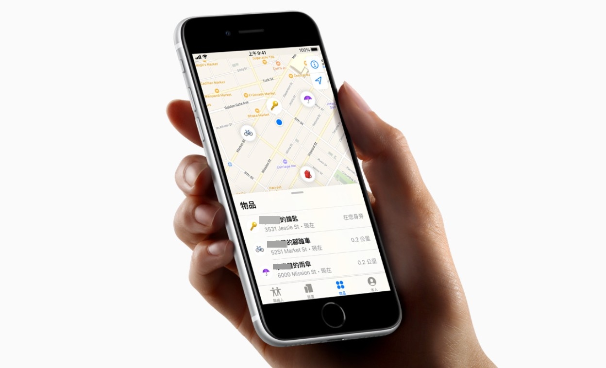 手機專知 Iphone如何關閉 尋找我的iphone 功能 傑昇通信 挑戰手機市場最低價