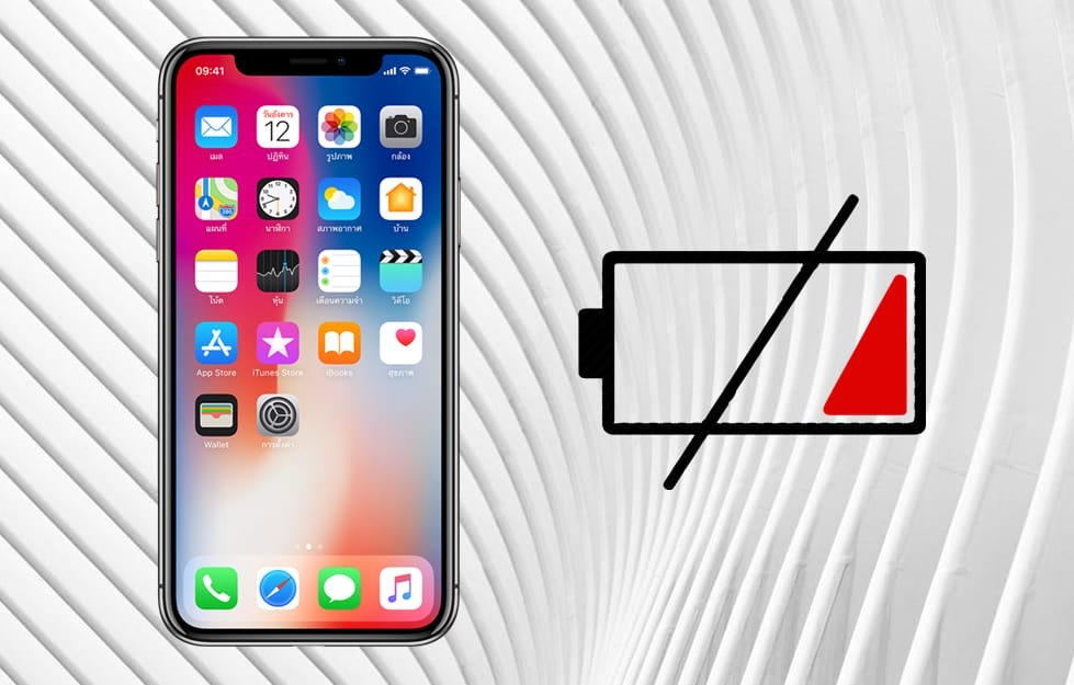 【手機專知】iPhone電量顯示異常、百分比數字不見了？教你3方法解決