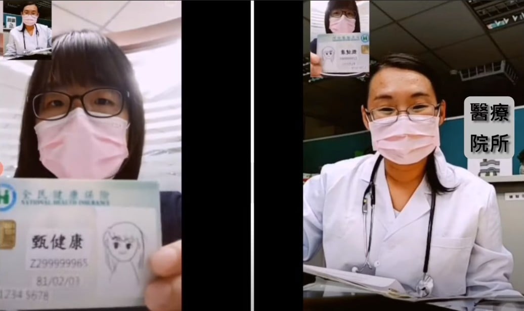 【科技新知】疫情期間如何線上看診？視訊診療預約教學看這裡！